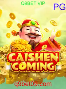 CAISHENCOMING